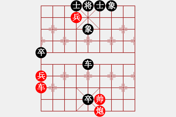 象棋棋谱图片：世界智力精英运动会女7轮：越南吴兰香VS中国金海英 - 步数：140 