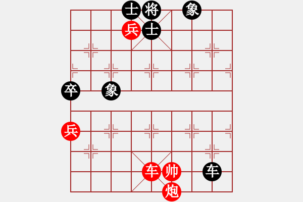 象棋棋譜圖片：世界智力精英運(yùn)動(dòng)會(huì)女7輪：越南吳蘭香VS中國(guó)金海英 - 步數(shù)：150 