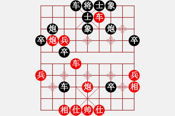 象棋棋譜圖片：世界智力精英運(yùn)動(dòng)會(huì)女7輪：越南吳蘭香VS中國(guó)金海英 - 步數(shù)：40 