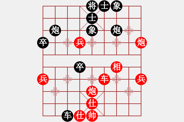 象棋棋譜圖片：世界智力精英運(yùn)動(dòng)會(huì)女7輪：越南吳蘭香VS中國(guó)金海英 - 步數(shù)：60 