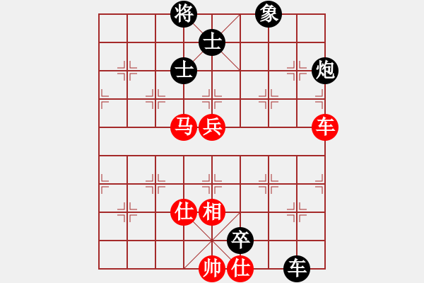 象棋棋谱图片：尹健 先负 郭凤达 - 步数：120 