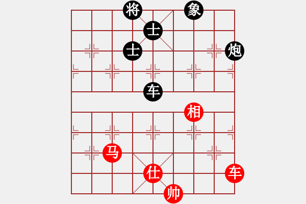 象棋棋谱图片：尹健 先负 郭凤达 - 步数：131 