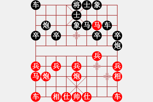 象棋棋譜圖片：純?nèi)松先A山(9星)-和-liuyuntt(9星) - 步數(shù)：20 