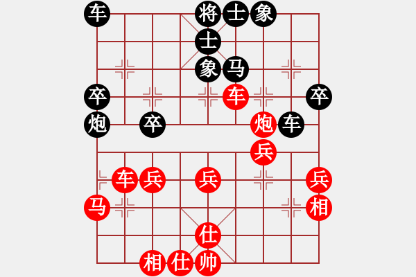 象棋棋譜圖片：純?nèi)松先A山(9星)-和-liuyuntt(9星) - 步數(shù)：40 