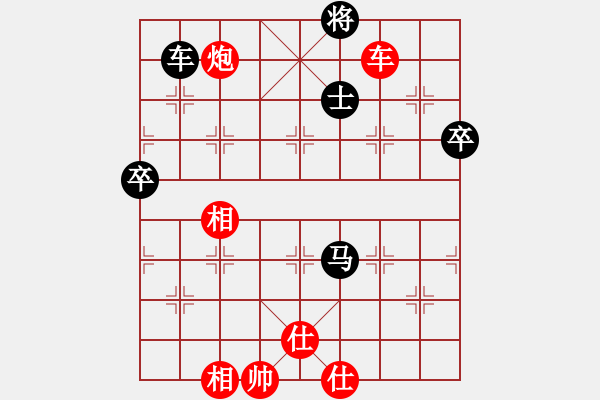象棋棋谱图片：江苏 徐天红 和 黑龙江 陶汉明 - 步数：90 