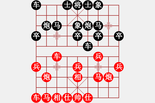 象棋棋谱图片：张亚明 先和 陈俊玉 - 步数：20 