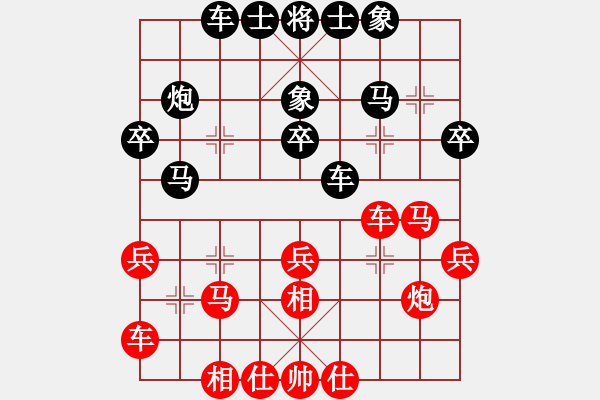 象棋棋谱图片：张亚明 先和 陈俊玉 - 步数：30 
