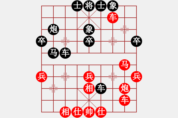 象棋棋谱图片：张亚明 先和 陈俊玉 - 步数：40 