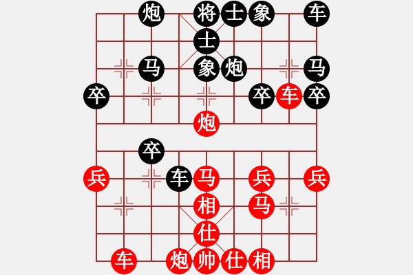 象棋棋譜圖片：四會(huì)謝灶華先勝羅定彭永洪 - 步數(shù)：30 