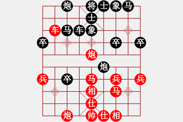 象棋棋譜圖片：四會(huì)謝灶華先勝羅定彭永洪 - 步數(shù)：40 