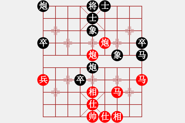 象棋棋譜圖片：四會(huì)謝灶華先勝羅定彭永洪 - 步數(shù)：60 