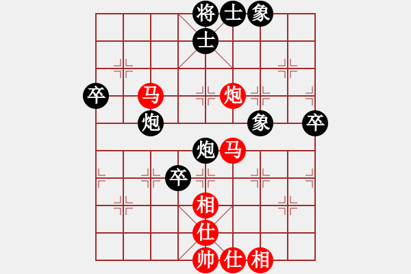 象棋棋譜圖片：四會(huì)謝灶華先勝羅定彭永洪 - 步數(shù)：70 