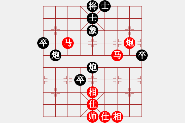 象棋棋譜圖片：四會(huì)謝灶華先勝羅定彭永洪 - 步數(shù)：75 