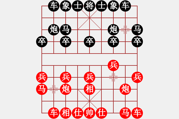 象棋棋譜圖片：‖棋家軍‖皎月[2045059653] -VS- 略知一二[771390614] - 步數(shù)：10 