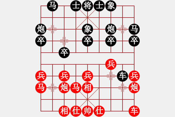 象棋棋譜圖片：‖棋家軍‖皎月[2045059653] -VS- 略知一二[771390614] - 步數(shù)：20 