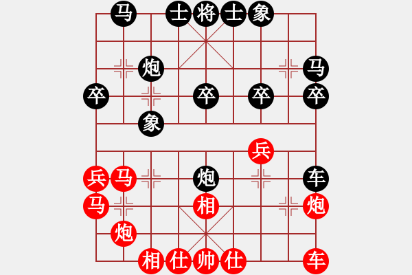 象棋棋譜圖片：‖棋家軍‖皎月[2045059653] -VS- 略知一二[771390614] - 步數(shù)：30 