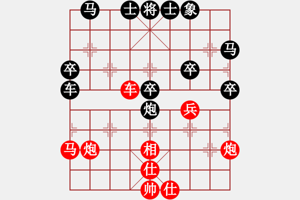 象棋棋譜圖片：‖棋家軍‖皎月[2045059653] -VS- 略知一二[771390614] - 步數(shù)：50 