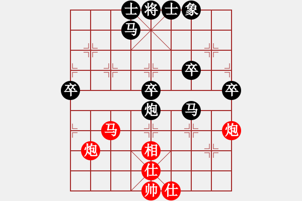 象棋棋譜圖片：‖棋家軍‖皎月[2045059653] -VS- 略知一二[771390614] - 步數(shù)：60 