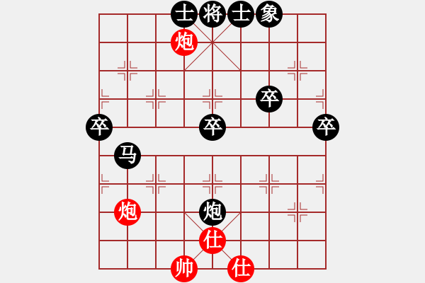 象棋棋譜圖片：‖棋家軍‖皎月[2045059653] -VS- 略知一二[771390614] - 步數(shù)：68 