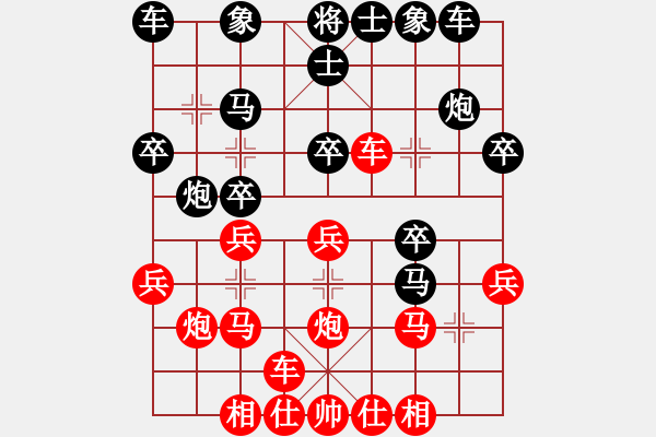 象棋棋譜圖片：中炮對(duì)屏風(fēng)馬兩頭蛇紅先補(bǔ)右士（旋風(fēng)V7.0先勝巫師業(yè)余級(jí)） - 步數(shù)：20 