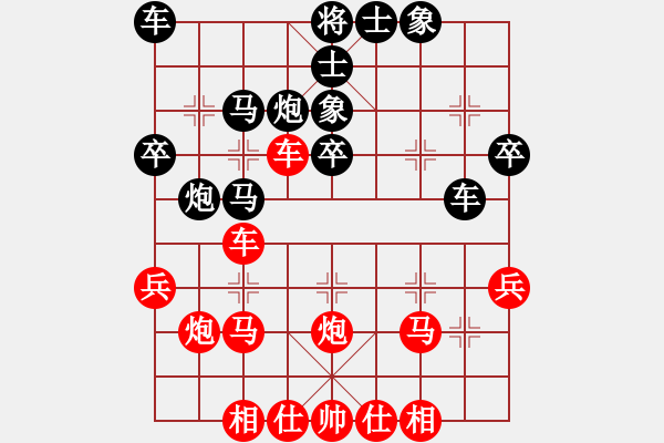 象棋棋譜圖片：中炮對(duì)屏風(fēng)馬兩頭蛇紅先補(bǔ)右士（旋風(fēng)V7.0先勝巫師業(yè)余級(jí)） - 步數(shù)：30 