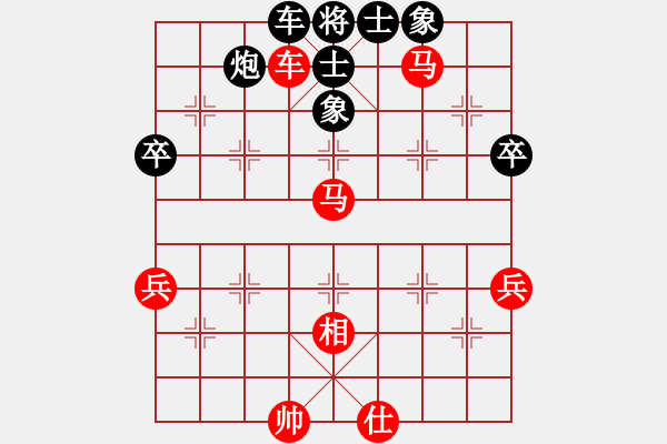 象棋棋譜圖片：中炮對(duì)屏風(fēng)馬兩頭蛇紅先補(bǔ)右士（旋風(fēng)V7.0先勝巫師業(yè)余級(jí)） - 步數(shù)：67 