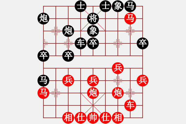 象棋棋譜圖片：中炮三兵對屏風(fēng)馬卒林車分析 - 步數(shù)：30 