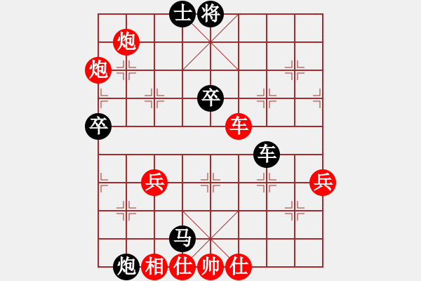 象棋棋譜圖片：中炮三兵對屏風(fēng)馬卒林車分析 - 步數(shù)：80 