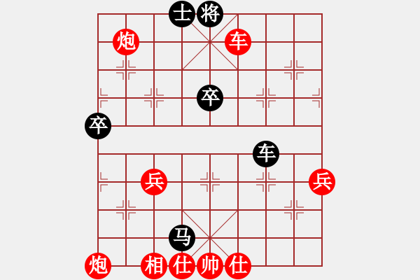 象棋棋譜圖片：中炮三兵對屏風(fēng)馬卒林車分析 - 步數(shù)：87 