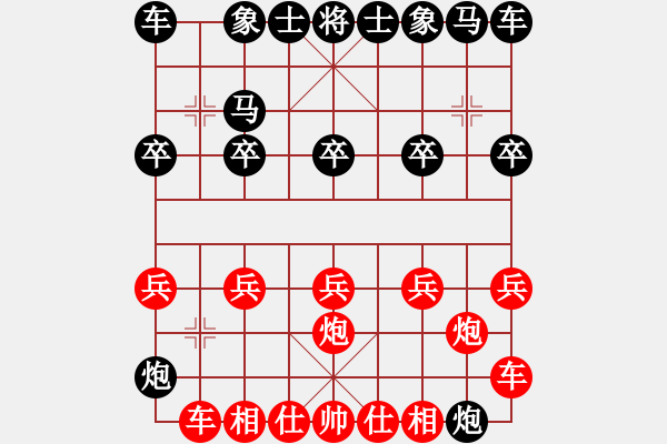 象棋棋譜圖片：【中】棋如人生[紅] -VS- 狼[黑] - 步數(shù)：10 