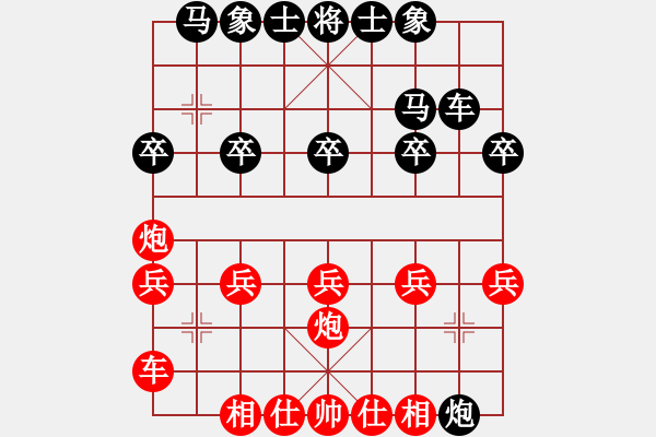 象棋棋譜圖片：【中】棋如人生[紅] -VS- 狼[黑] - 步數(shù)：20 