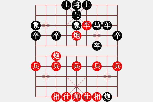 象棋棋譜圖片：【中】棋如人生[紅] -VS- 狼[黑] - 步數(shù)：30 