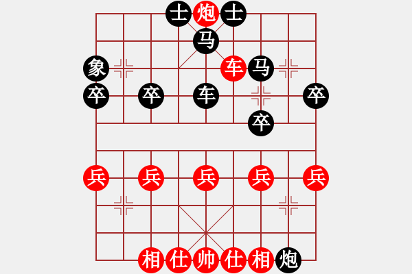 象棋棋譜圖片：【中】棋如人生[紅] -VS- 狼[黑] - 步數(shù)：35 