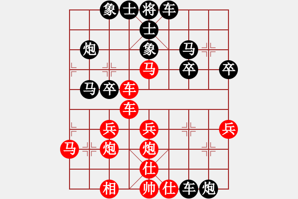 象棋棋譜圖片：螞蟻絆大象(5段)-負(fù)-大打出手(9段) - 步數(shù)：30 