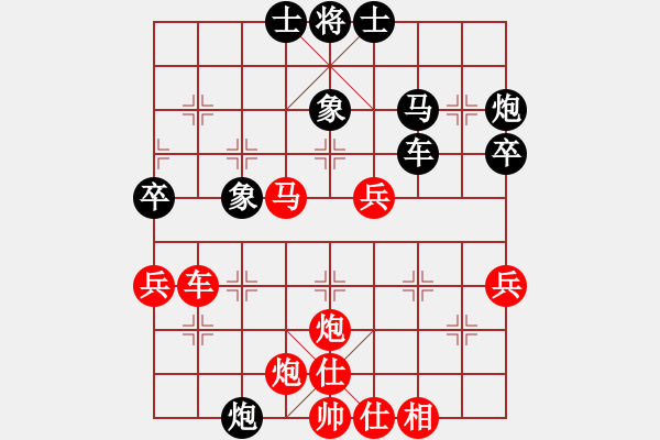 象棋棋譜圖片：陳卓 先勝 王東 - 步數(shù)：63 