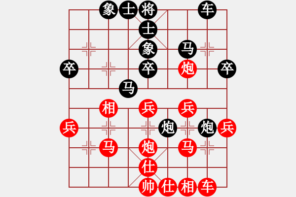 象棋棋譜圖片：找不到底手(9星)-負(fù)-大西游(7星) - 步數(shù)：30 