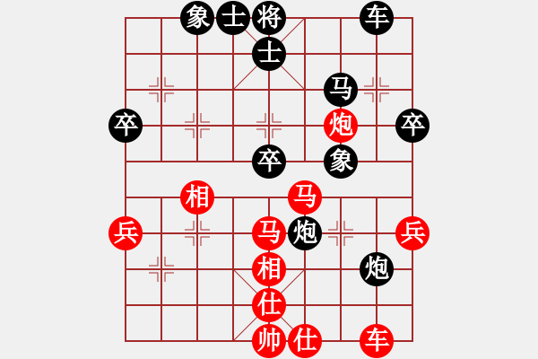 象棋棋譜圖片：找不到底手(9星)-負(fù)-大西游(7星) - 步數(shù)：40 