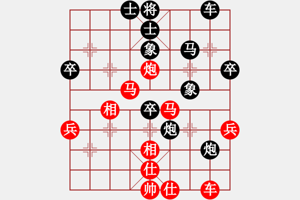 象棋棋譜圖片：找不到底手(9星)-負(fù)-大西游(7星) - 步數(shù)：44 