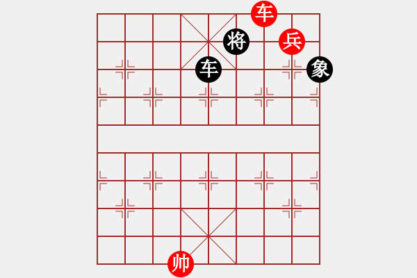 象棋棋譜圖片：最難贏的車雙兵對(duì)車雙象殘局。 - 步數(shù)：10 