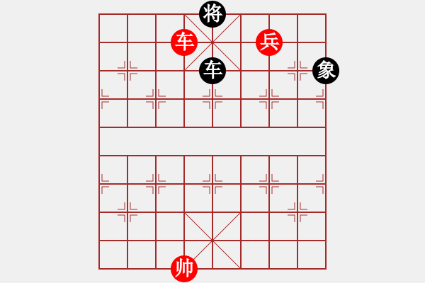 象棋棋譜圖片：最難贏的車雙兵對(duì)車雙象殘局。 - 步數(shù)：15 