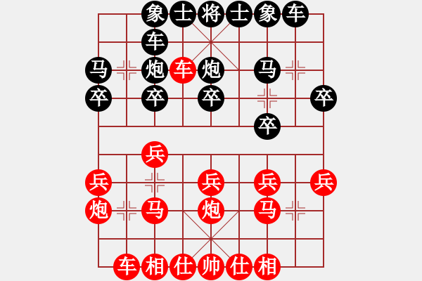 象棋棋譜圖片：馬路殺手AkE.阿曼 后勝 馬路青年小胖 - 步數(shù)：20 