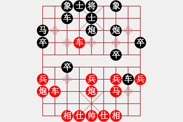 象棋棋譜圖片：馬路殺手AkE.阿曼 后勝 馬路青年小胖 - 步數(shù)：30 