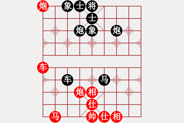 象棋棋譜圖片：馬路殺手AkE.阿曼 后勝 馬路青年小胖 - 步數(shù)：70 