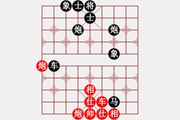 象棋棋譜圖片：馬路殺手AkE.阿曼 后勝 馬路青年小胖 - 步數(shù)：80 