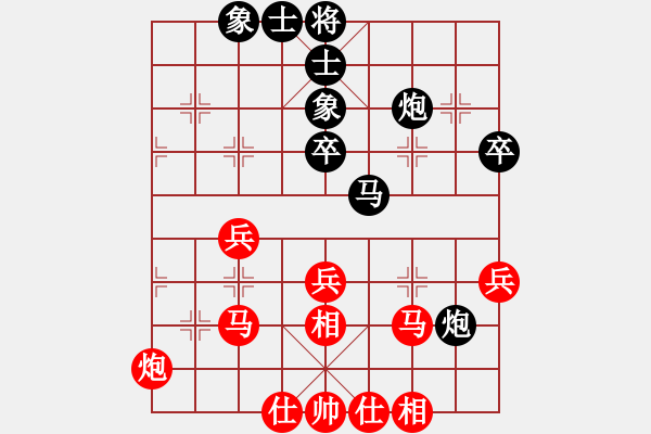 象棋棋谱图片：陶汉明     先和 许银川     - 步数：50 