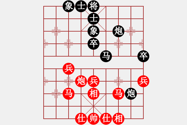 象棋棋谱图片：陶汉明     先和 许银川     - 步数：53 