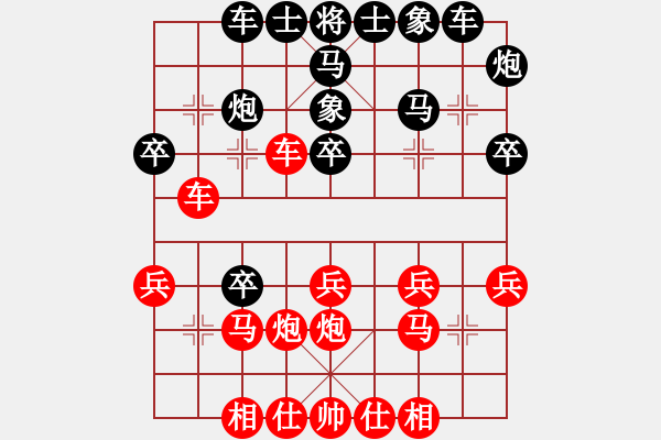 象棋棋譜圖片：曾顯威 先負 阮成保 - 步數(shù)：30 