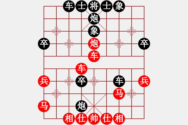 象棋棋譜圖片：曾顯威 先負 阮成保 - 步數(shù)：50 