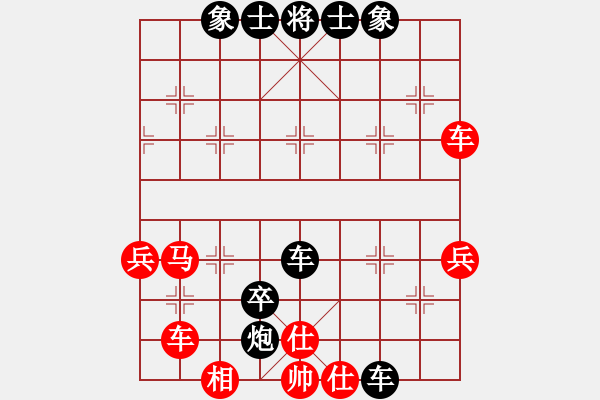 象棋棋譜圖片：曾顯威 先負 阮成保 - 步數(shù)：64 