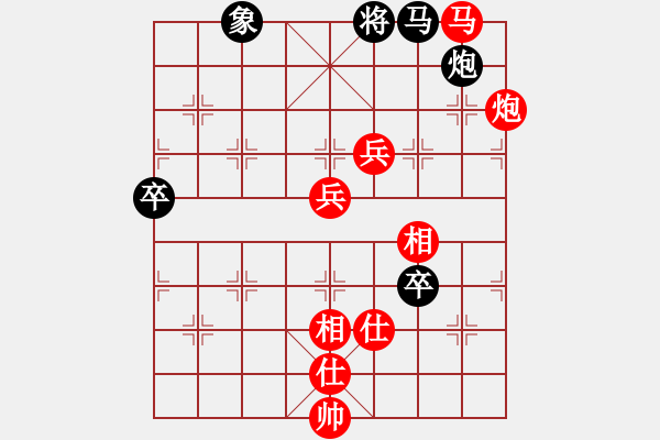 象棋棋譜圖片：江西 劉昱 勝 江蘇 董學(xué)武 - 步數(shù)：101 